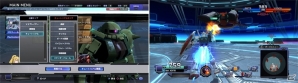 PS4/PS3「ガンダムバトルオペレーションNEXT」新MAP「ニューホンコン」が開放！パイロットのドレスアップ機能なども追加の画像3