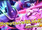 PS4/PS3「ガンダムバトルオペレーションNEXT」新MAP「ニューホンコン」が開放！パイロットのドレスアップ機能なども追加