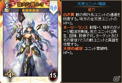PC「ディヴァイン・グリモワール」魔導技術者ライ&輪廻の双翼ユイナGETキャンペーンが開催！の画像9