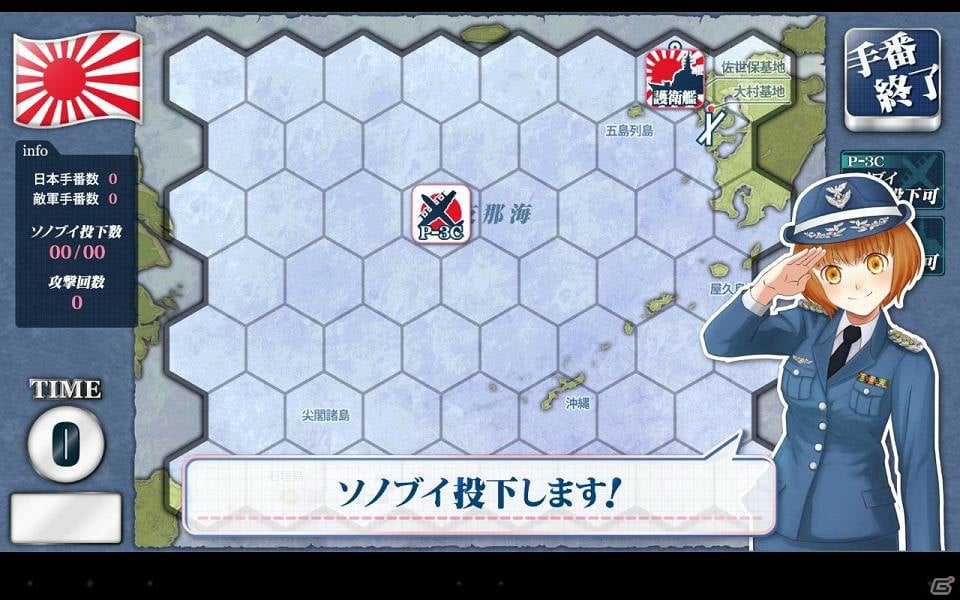 iOS/Android「しまにょ艦隊」が配信開始！「総統指令」追加シナリオアップデートが実施の画像2
