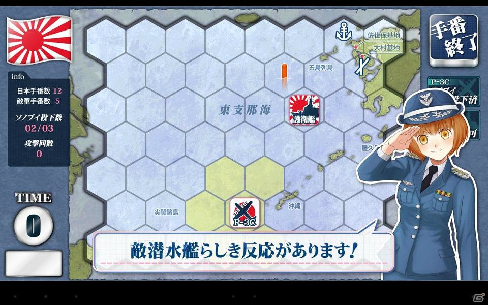 iOS/Android「しまにょ艦隊」が配信開始！「総統指令」追加シナリオアップデートが実施の画像3
