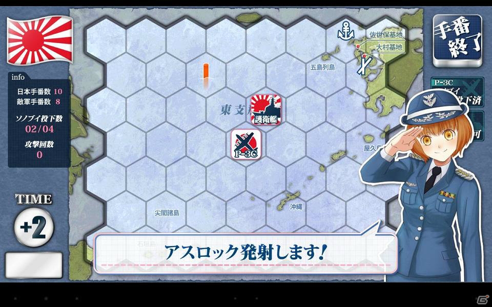 iOS/Android「しまにょ艦隊」が配信開始！「総統指令」追加シナリオアップデートが実施の画像4