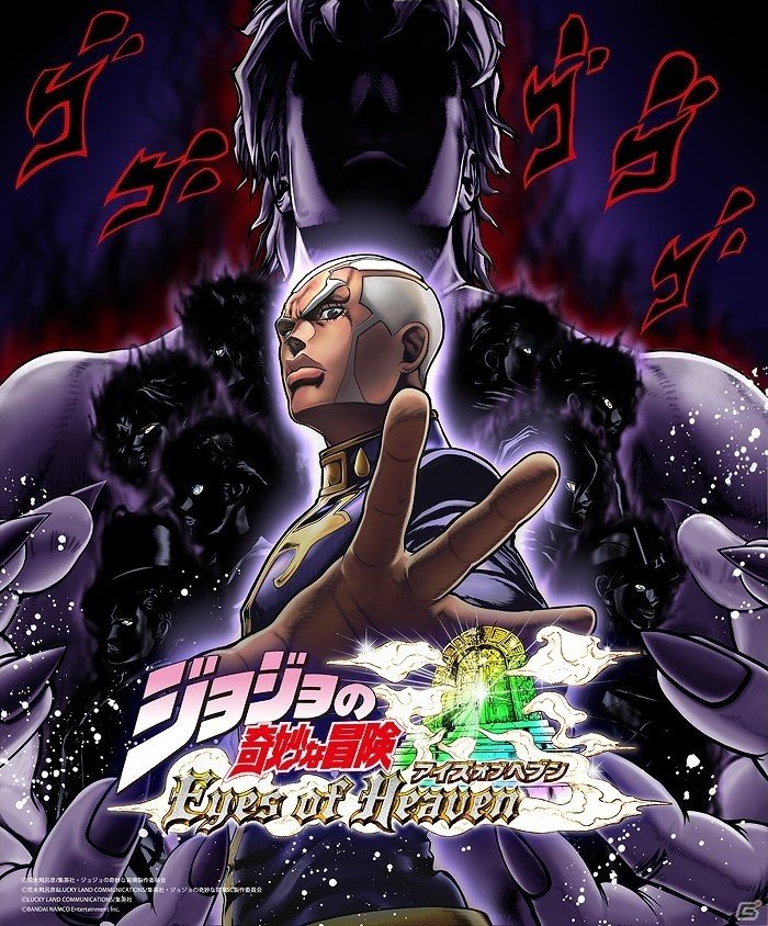 PS4/PS3「ジョジョの奇妙な冒険　アイズオブヘブン」億泰、露伴、徐倫ら新キャラクターの情報が一挙に公開！の画像31