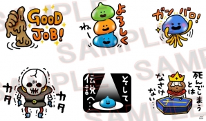 星をめぐる大冒険「星のドラゴンクエスト」が10月15日に配信決定！マルチプレイ用描き下ろしスタンプも発表の画像11