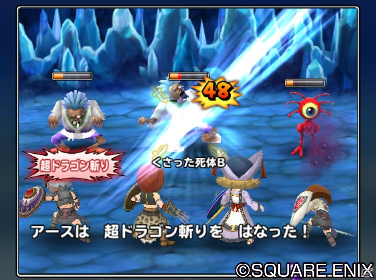 星をめぐる大冒険「星のドラゴンクエスト」が10月15日に配信決定！マルチプレイ用描き下ろしスタンプも発表の画像3