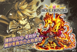 iOS/Android「ブレイブ フロンティア」コラボカフェが全国4店舗のスイーツパラダイスにて10月9日より順次オープン！の画像18