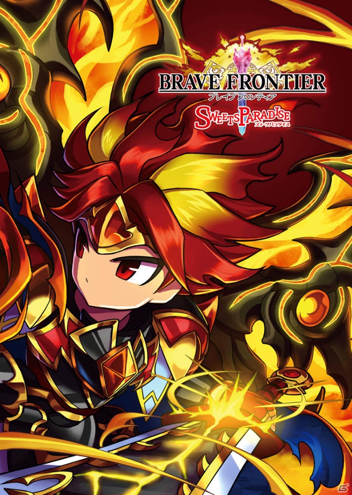 iOS/Android「ブレイブ フロンティア」コラボカフェが全国4店舗のスイーツパラダイスにて10月9日より順次オープン！の画像13