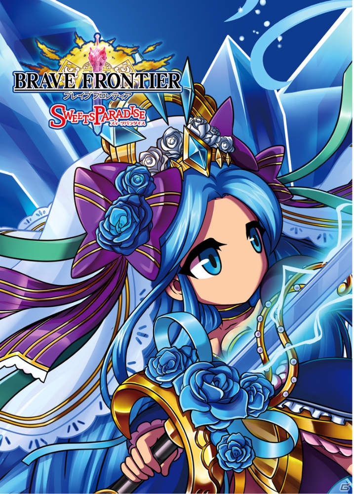 iOS/Android「ブレイブ フロンティア」コラボカフェが全国4店舗のスイーツパラダイスにて10月9日より順次オープン！の画像14