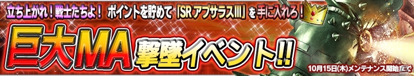PS Vita「ガンダムコンクエストV」デュエルガンダムASやカラミティを獲得できる「猛火の応酬ガシャ」などが開催の画像13
