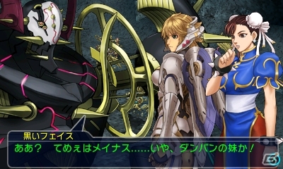 3DS「プロジェクト クロスゾーン2：ブレイブニューワールド