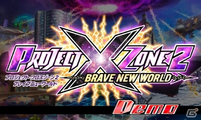3DS「プロジェクト クロスゾーン2：ブレイブニューワールド」イングリッド、芭月涼、エステルなど新たな登場キャラを紹介！体験版も配信中の画像43