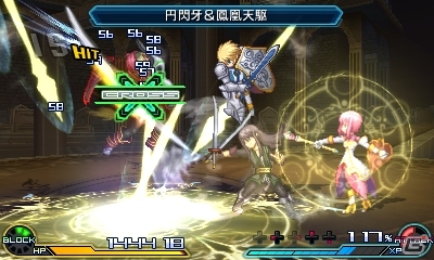 3DS「プロジェクト クロスゾーン2：ブレイブニューワールド」イングリッド、芭月涼、エステルなど新たな登場キャラを紹介！体験版も配信中の画像9