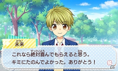 3DS「創作アリスと王子さま！」男の子からの依頼をこなして好感度を上げよう！創作活動の流れを紹介したムービーが公開の画像5