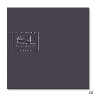 「Angel Beats!-1st beat-」Key15周年記念展がジーストア福岡で開催！物販情報などを公開の画像33