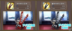 iOS/Android「ケリ姫スイーツ」達成報酬で「ジョニー（剣士）」が手に入るイベントが開催！新ステージ「ガウガウラッシュ」も登場の画像4
