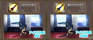 iOS/Android「ケリ姫スイーツ」達成報酬で「ジョニー（剣士）」が手に入るイベントが開催！新ステージ「ガウガウラッシュ」も登場の画像5