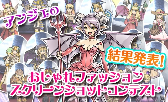 iOS/Android「ケリ姫スイーツ」達成報酬で「ジョニー（剣士）」が手に入るイベントが開催！新ステージ「ガウガウラッシュ」も登場の画像10