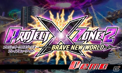 【良品】任天堂3DSソフト プロジェクトクロスゾーン2:ブレイブニューワールド PROJECT X ZONE 2:BRAVE NEW WORLD オリジナルゲームサウンド