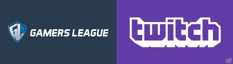 GAMERS LEAGUEがTwitchとのパートナー契約を発表―国内e-Sports大会の配信強化を目指すの画像1