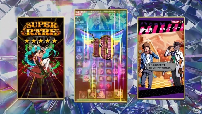 iOS/Android「【18】キミト ツナガル パズル」CM放送記念キャンペーンが開催！「★5慈愛のシスターマリー」やアイテムをもらおうの画像5