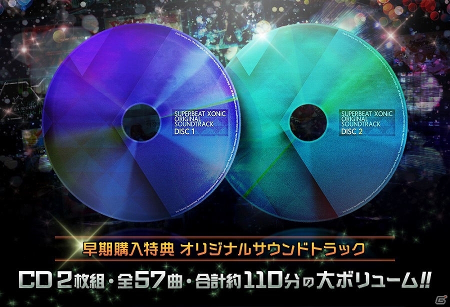 PS Vita「SUPERBEAT XONiC」ブレイブルーやギルティギアとのコラボが決定！早期購入特典情報も公開の画像9