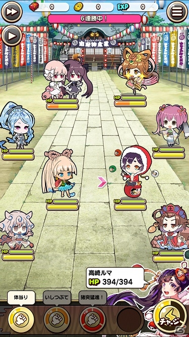 全国津々浦々の小さな神様を応援しよう！iOS/Android「ゆるかみ！」が配信スタートの画像4