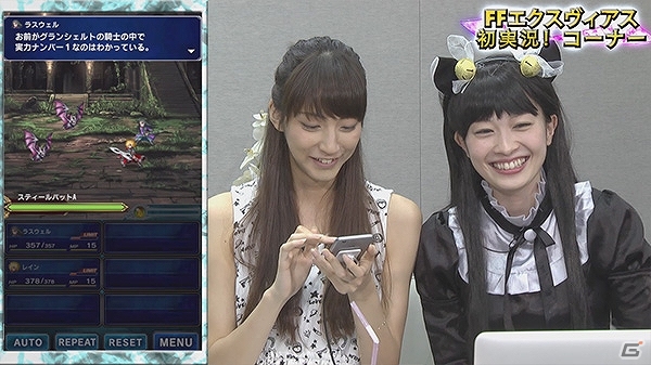 iOS/Android「ファイナルファンタジー ブレイブエクスヴィアス」公式YouTubeチャンネルが始動！世界観の解説やゲーム冒頭の実況プレイなどを配信の画像3