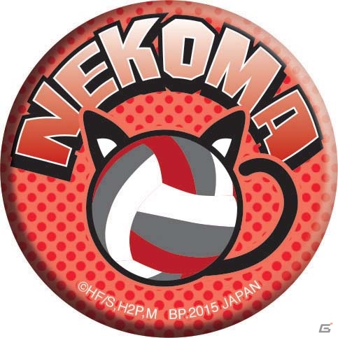 梟谷学園高校のメンバーが登場！「一番くじ ハイキュー!!～レッツゴートーキョー!!～」が10月31日より順次販売開始の画像11