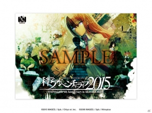 「科学アドベンチャーライブ2015」物販情報が公開―「STEINS;GATE 0」特大タペストリーやアルパカマンマフラータオルがラインナップ！の画像11