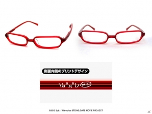「科学アドベンチャーライブ2015」物販情報が公開―「STEINS;GATE 0」特大タペストリーやアルパカマンマフラータオルがラインナップ！の画像8