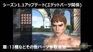 「ドラゴンズドグマ オンライン」シーズン1.1で追加される新装備やトレジャーズロットのラインナップが公開！ボックス拡張などのリファイン情報もの画像14