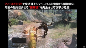 「ドラゴンズドグマ オンライン」シーズン1.1で追加される新装備やトレジャーズロットのラインナップが公開！ボックス拡張などのリファイン情報もの画像19
