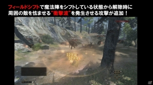 「ドラゴンズドグマ オンライン」シーズン1.1で追加される新装備やトレジャーズロットのラインナップが公開！ボックス拡張などのリファイン情報もの画像20