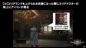 「ドラゴンズドグマ オンライン」シーズン1.1で追加される新装備やトレジャーズロットのラインナップが公開！ボックス拡張などのリファイン情報もの画像25