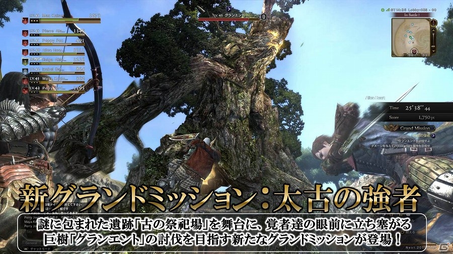 「ドラゴンズドグマ オンライン」シーズン1.1で追加される新装備やトレジャーズロットのラインナップが公開！ボックス拡張などのリファイン情報もの画像4