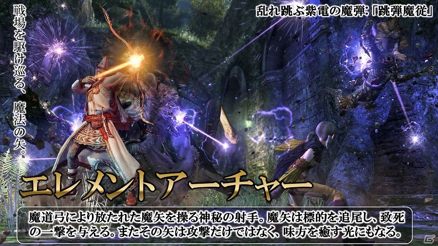 「ドラゴンズドグマ オンライン」シーズン1.1で追加される新装備やトレジャーズロットのラインナップが公開！ボックス拡張などのリファイン情報もの画像5