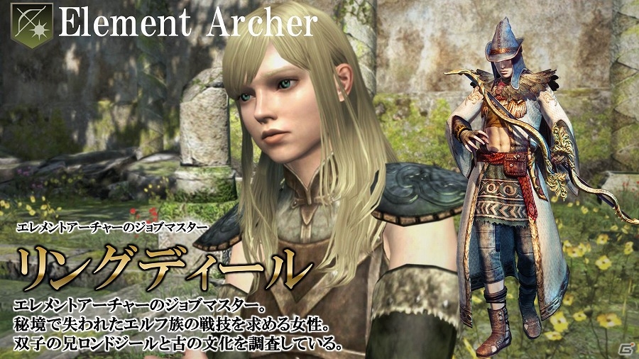 「ドラゴンズドグマ オンライン」シーズン1.1で追加される新装備やトレジャーズロットのラインナップが公開！ボックス拡張などのリファイン情報もの画像6
