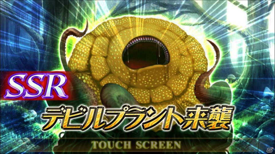 iOS/Android「オルタンシア・サーガ –蒼の騎士団-」SSRアドリエンヌが手に入る新イベント「マゴニア物語～砂漠に咲く呪詛の花～」が開始！の画像4