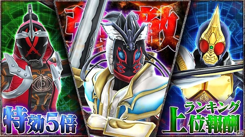 iOS/Android「仮面ライダー ストームヒーローズ」仮面ライダーゴースト ムサシ魂が登場！強敵イベントに刀眼魔が出現の画像7