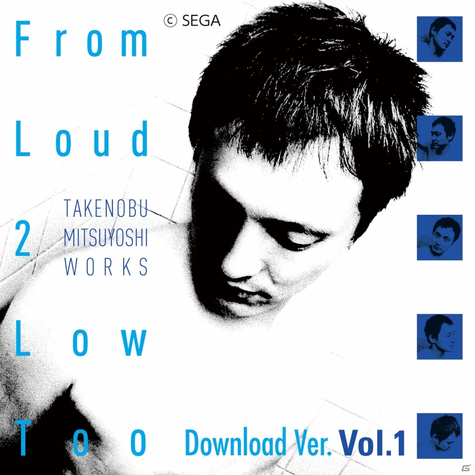 サウンドクリエイター・光吉猛修氏のソロアルバム「From Loud 2 Low Too（Vol.1・2）」「From loud 2 low SUN」のデジタル配信が開始！の画像2