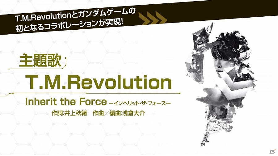 PS Vita「機動戦士ガンダム エクストリームバーサスフォース」気になる大規模部隊戦などのゲームシステムを紹介したPV第1弾が公開！の画像5