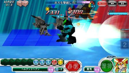 iOS/Android「スーパーロボット大戦X-Ω」の戦闘シーンが追加公開―リリース記念の特別ログインボーナスも実施中の画像2
