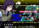 iOS/Android「スーパーロボット大戦X-Ω」の戦闘シーンが追加公開―リリース記念の特別ログインボーナスも実施中