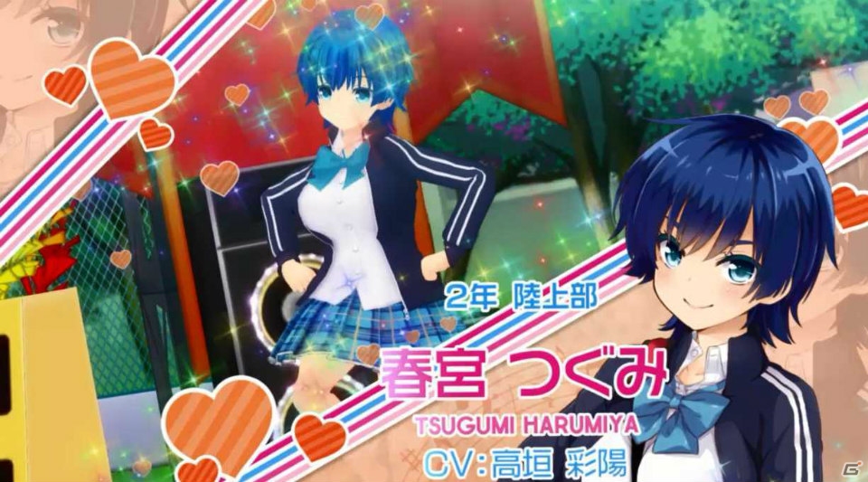 iOS/Android「ガールフレンド（♪）」春宮つぐみ（CV：高垣彩陽）の楽曲PVが公開―ティザーサイト上ではライバル校のシルエットもの画像1