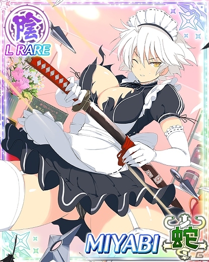 GREE/Mobage「閃乱カグラ NewWave Gバースト」イベント「バトルでハジけろ！メイド服！神無月段位戦」が開催！の画像7