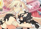 GREE/Mobage「閃乱カグラ NewWave Gバースト」イベント「バトルでハジけろ！メイド服！神無月段位戦」が開催！