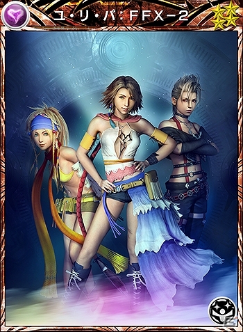 iOS/Android「メビウス ファイナルファンタジー」新ジョブ“エースストライカー”が登場する「ファイナルファンタジーX」コラボキャンペーンが開催！の画像4