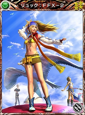 iOS/Android「メビウス ファイナルファンタジー」新ジョブ“エースストライカー”が登場する「ファイナルファンタジーX」コラボキャンペーンが開催！の画像6