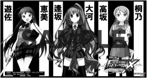 PS4/PS3/PS Vita「電撃文庫 FIGHTING CLIMAX IGNITION」予約特典対象店舗が発表！一部デザインも公開の画像3