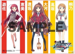 PS4/PS3/PS Vita「電撃文庫 FIGHTING CLIMAX IGNITION」予約特典対象店舗が発表！一部デザインも公開の画像4